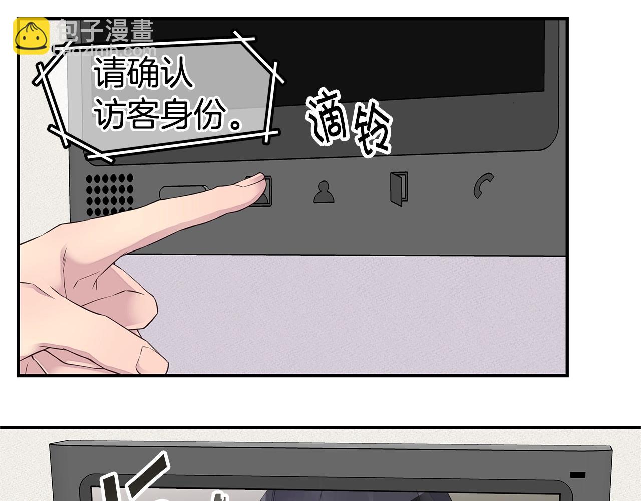 🍹火热冤家 第42话 想吐 第11页