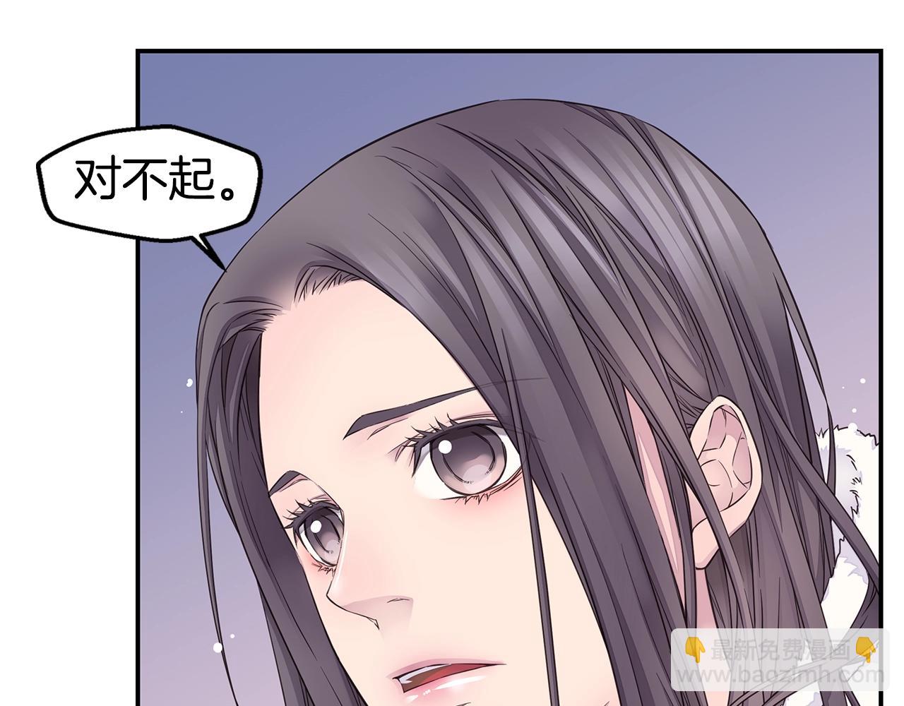 🍹火热冤家 第42话 想吐 第23页