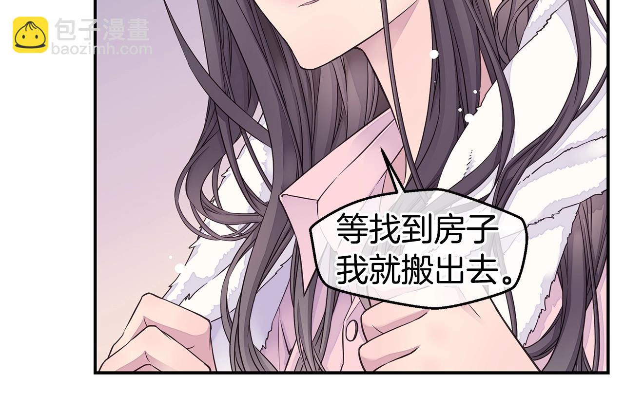 🍹火热冤家 第42话 想吐 第24页