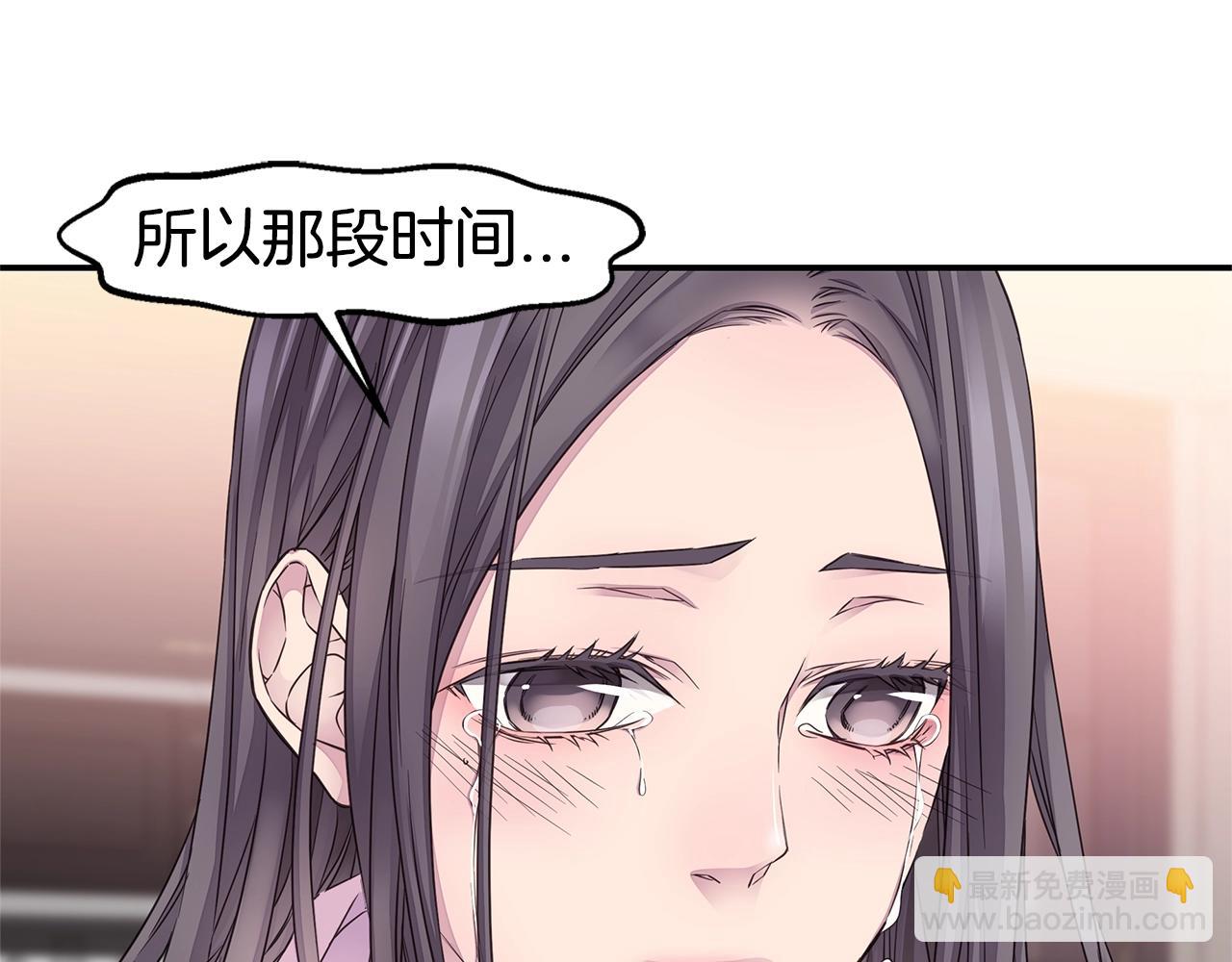 🍹火热冤家 第42话 想吐 第49页