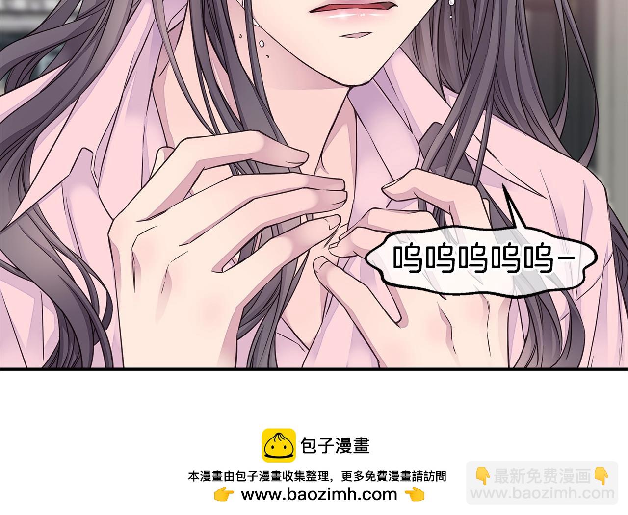 🍹火热冤家 第42话 想吐 第50页