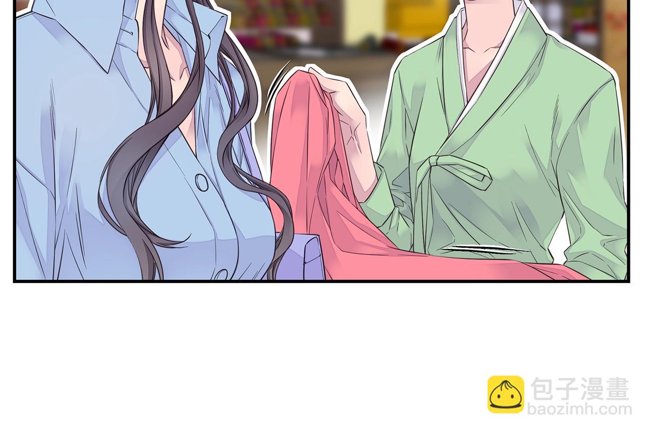 🍹火热冤家 第44话 奇怪的妻子 第26页