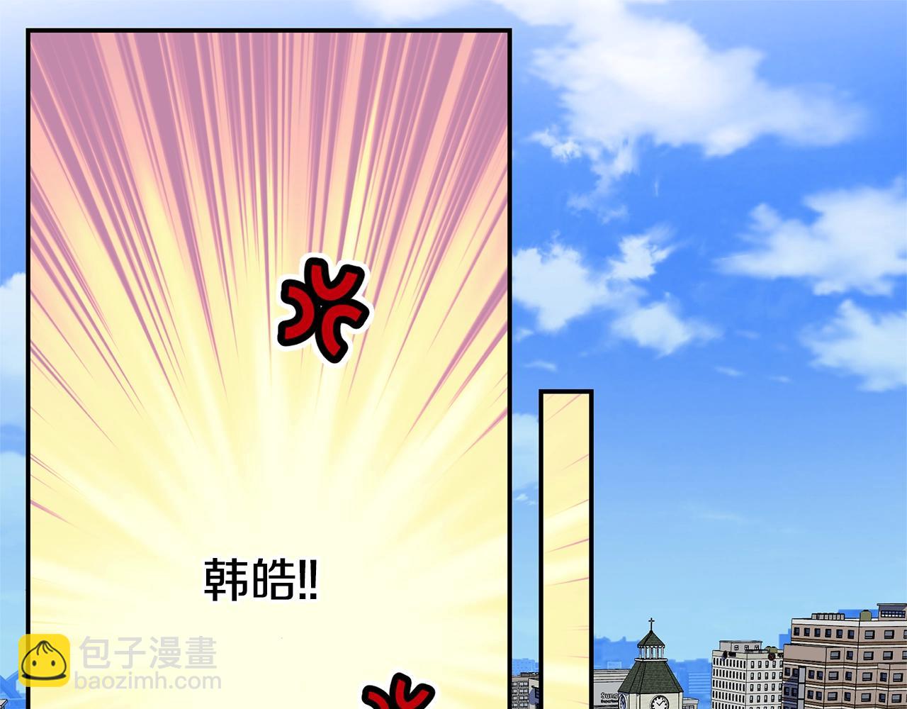 🍹火热冤家 第44话 奇怪的妻子 第31页