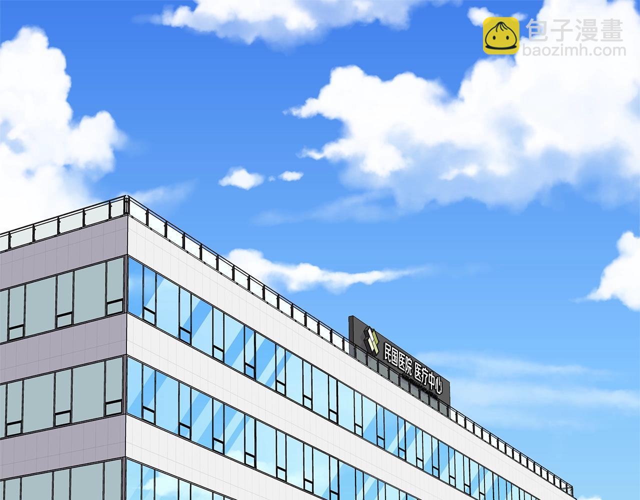 🍹火热冤家 第44话 奇怪的妻子 第33页