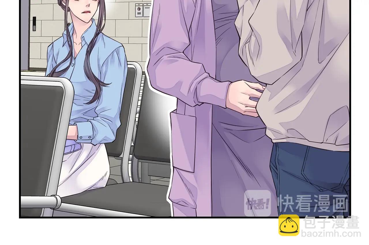 🍹火热冤家 第44话 奇怪的妻子 第42页