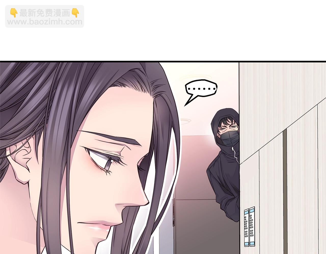 🍹火热冤家 第44话 奇怪的妻子 第43页