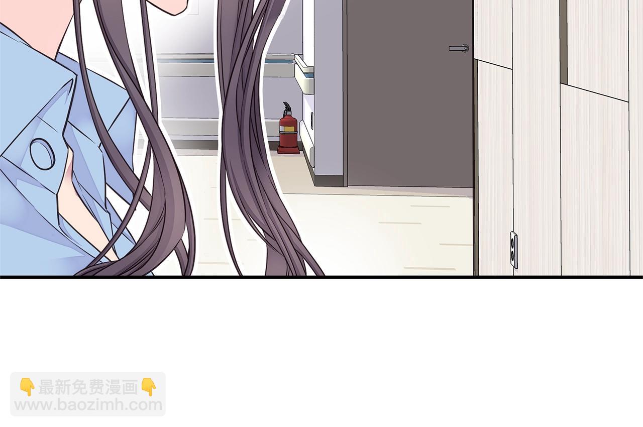 🍹火热冤家 第44话 奇怪的妻子 第44页