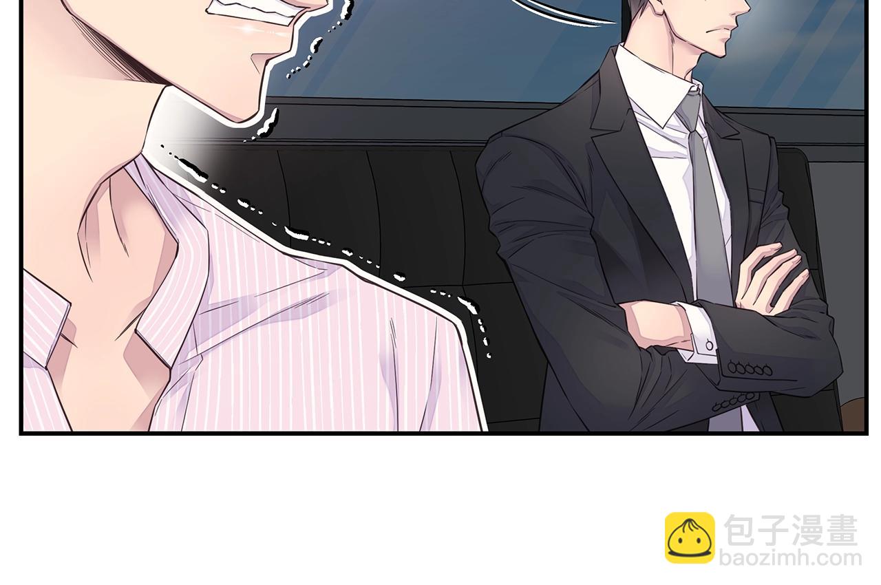 🍹火热冤家 第46话 你负责吗！ 第36页