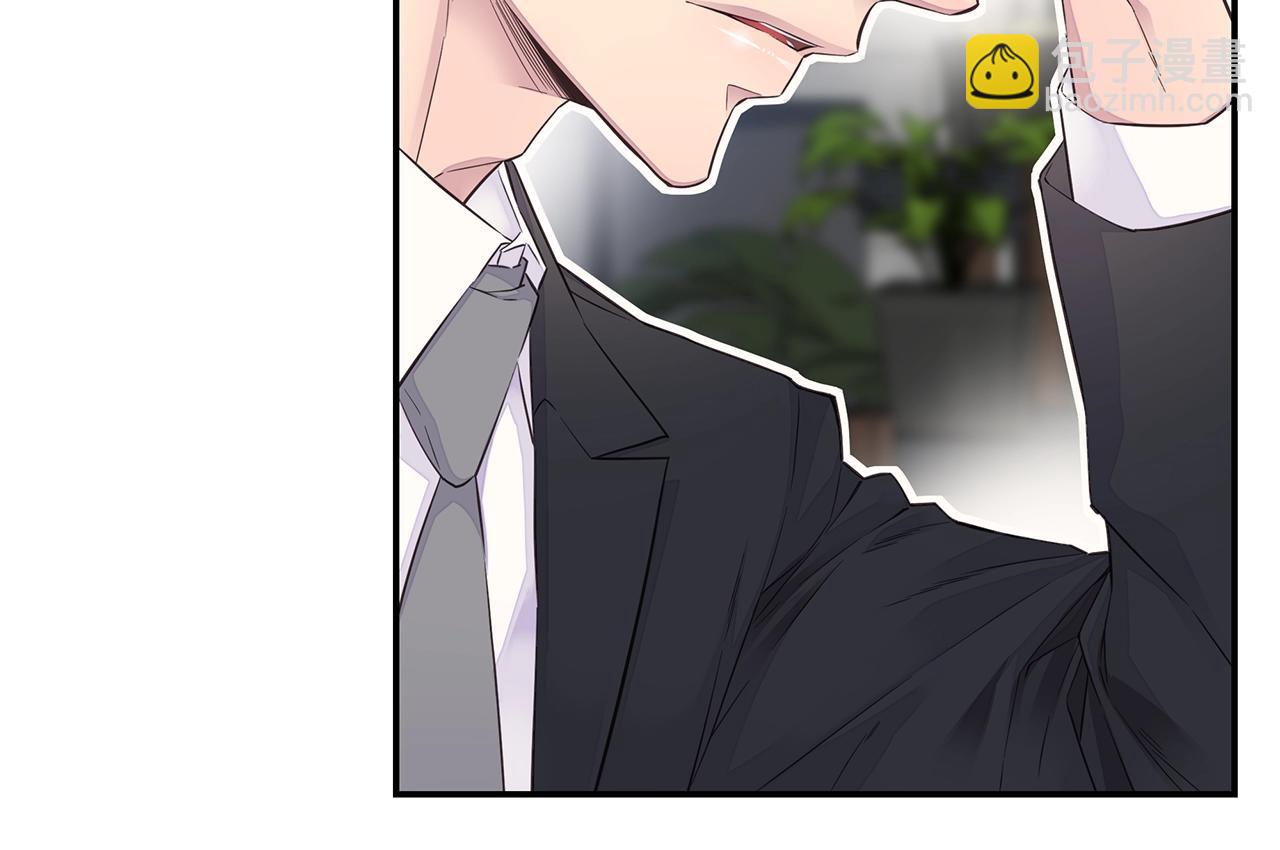 🍹火热冤家 第46话 你负责吗！ 第38页