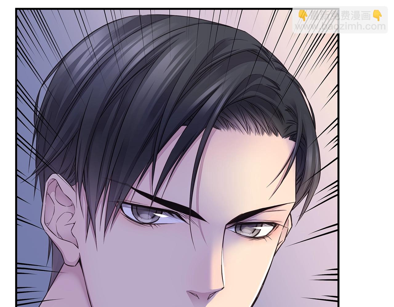 🍹火热冤家 第46话 你负责吗！ 第41页