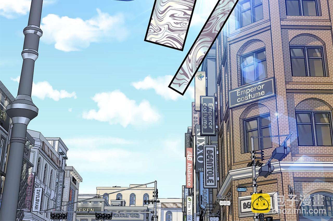 🍹火热冤家 第46话 你负责吗！ 第46页