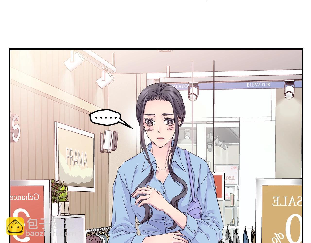 🍹火热冤家 第46话 你负责吗！ 第49页