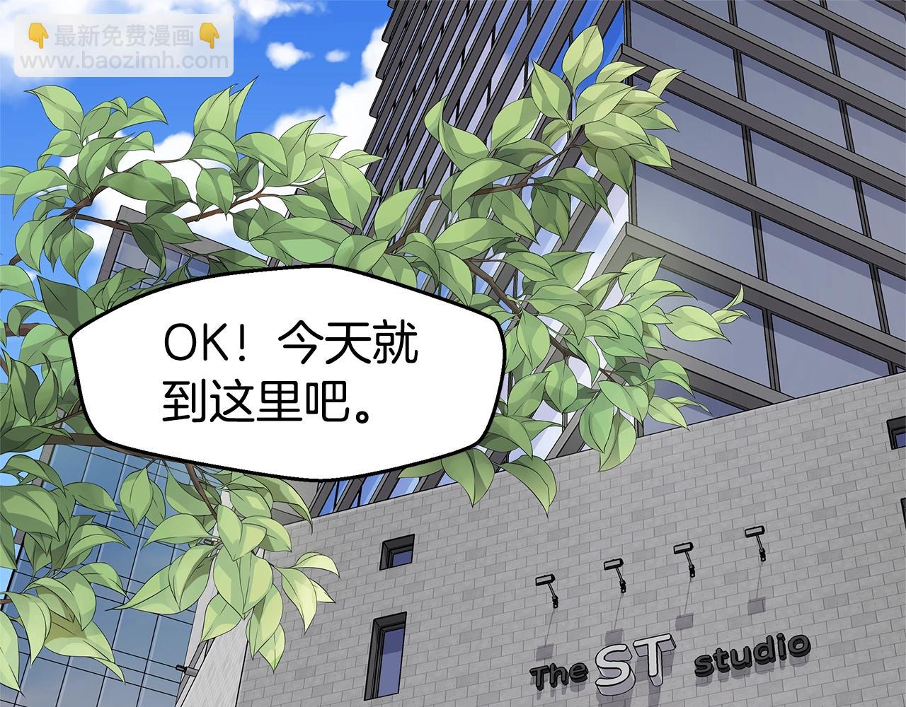 🍹火热冤家 第46话 你负责吗！ 第5页