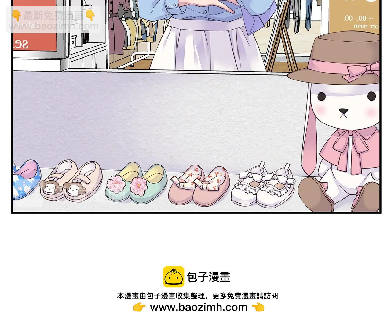 🍹火热冤家 第46话 你负责吗！ 第50页