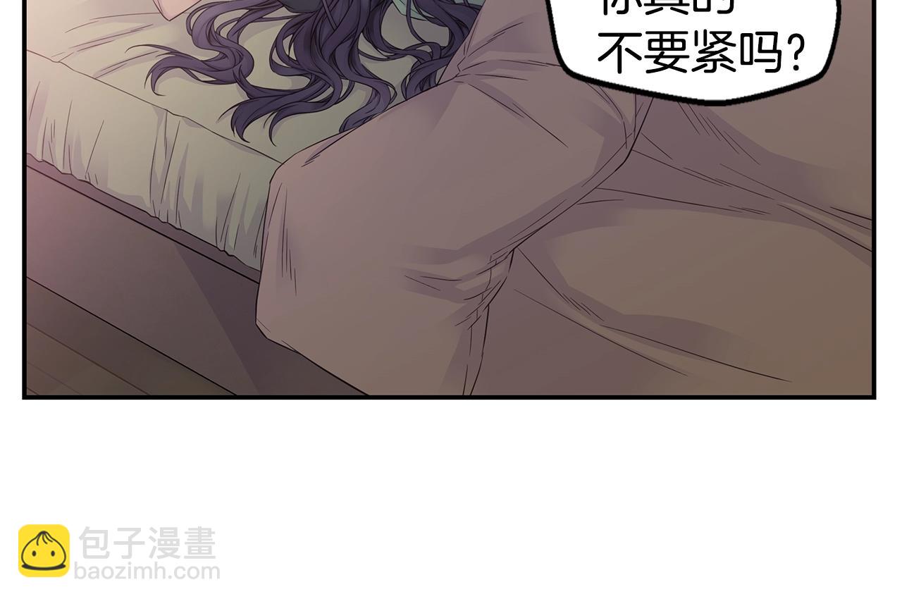 🍹火热冤家 第48话 有诈 第20页