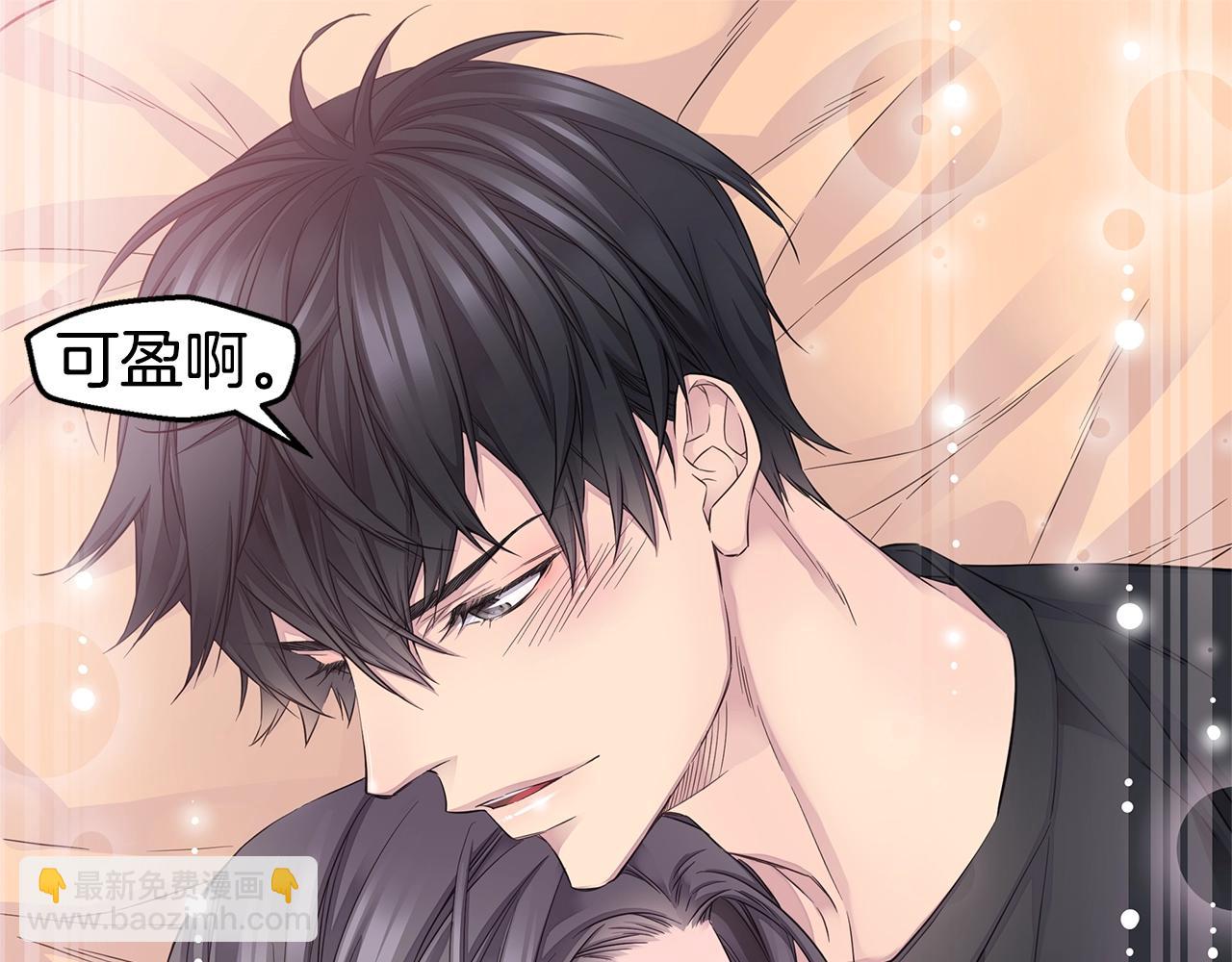 🍹火热冤家 第48话 有诈 第25页