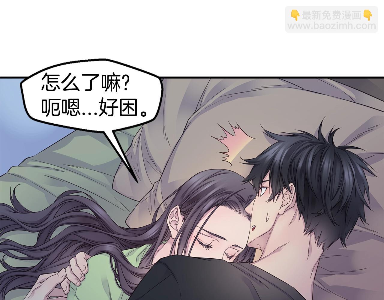 🍹火热冤家 第48话 有诈 第27页