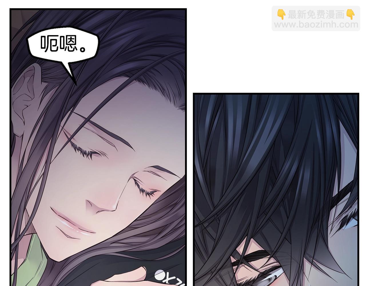 🍹火热冤家 第48话 有诈 第29页