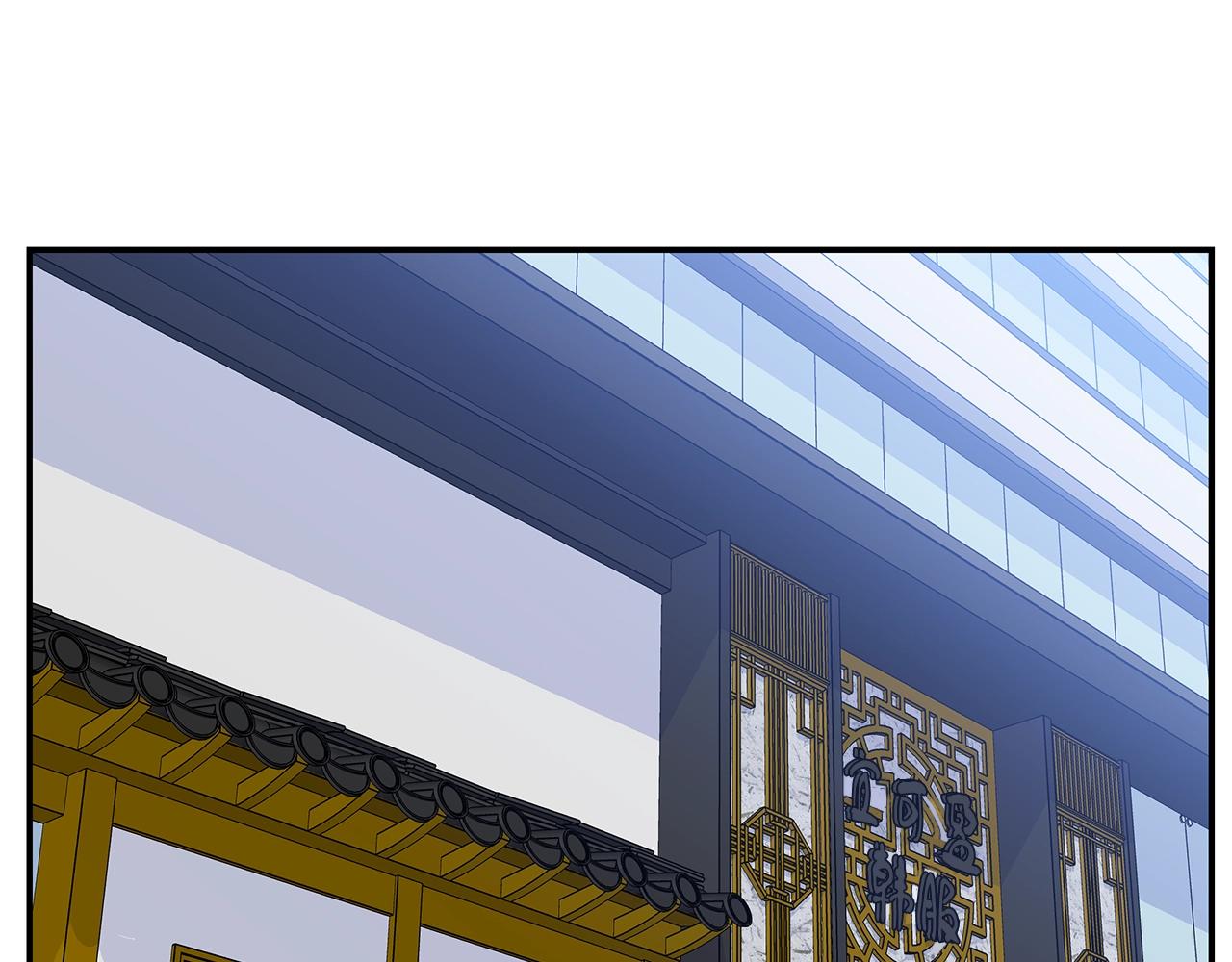 🍹火热冤家 第48话 有诈 第35页