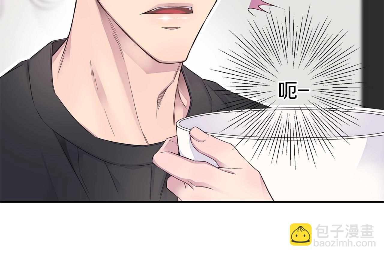 🍹火热冤家 第48话 有诈 第8页
