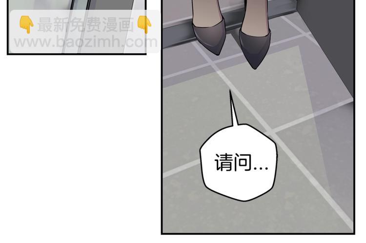 🍹火热冤家 第5话 婚前协议 第12页
