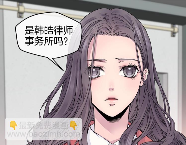 🍹火热冤家 第5话 婚前协议 第15页
