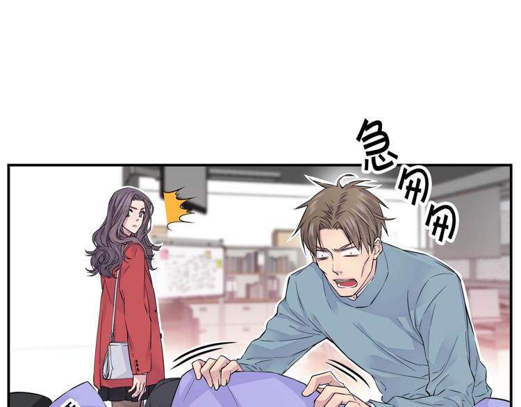 🍹火热冤家 第5话 婚前协议 第23页