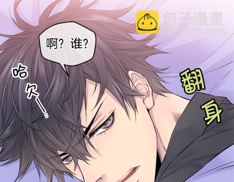 🍹火热冤家 第5话 婚前协议 第25页