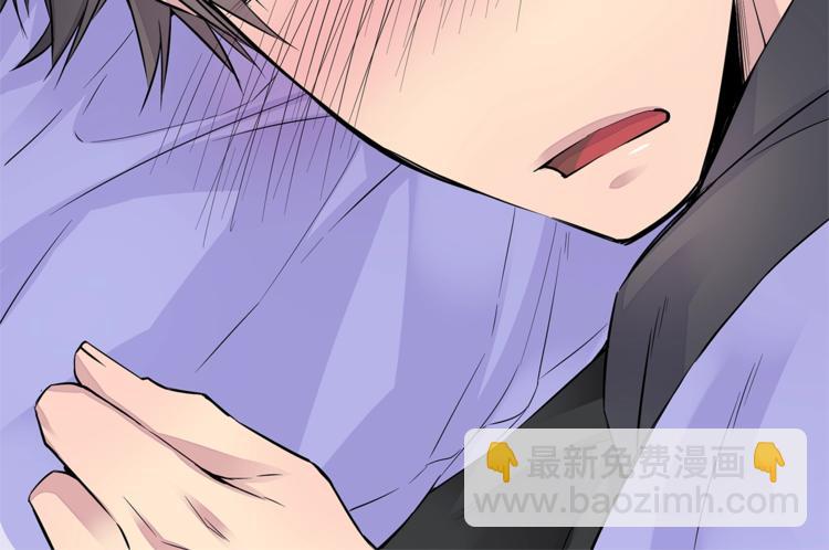 🍹火热冤家 第5话 婚前协议 第32页