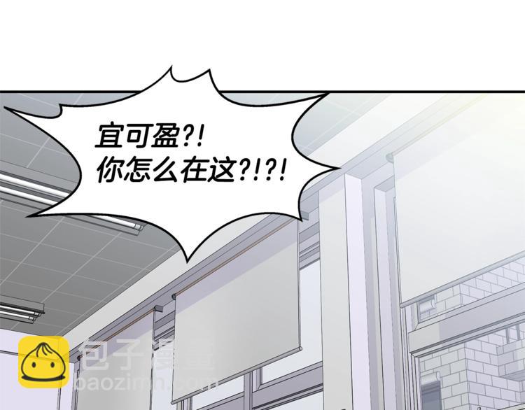 🍹火热冤家 第5话 婚前协议 第33页