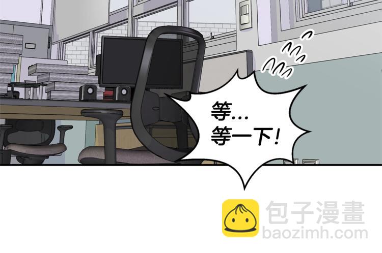 🍹火热冤家 第5话 婚前协议 第34页
