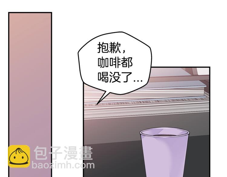 🍹火热冤家 第5话 婚前协议 第35页
