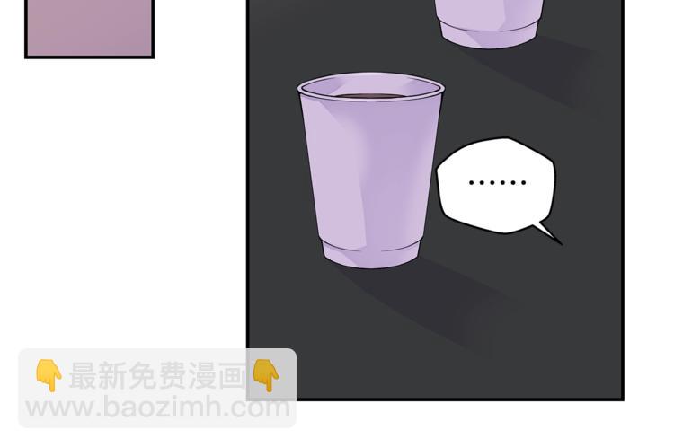 🍹火热冤家 第5话 婚前协议 第36页