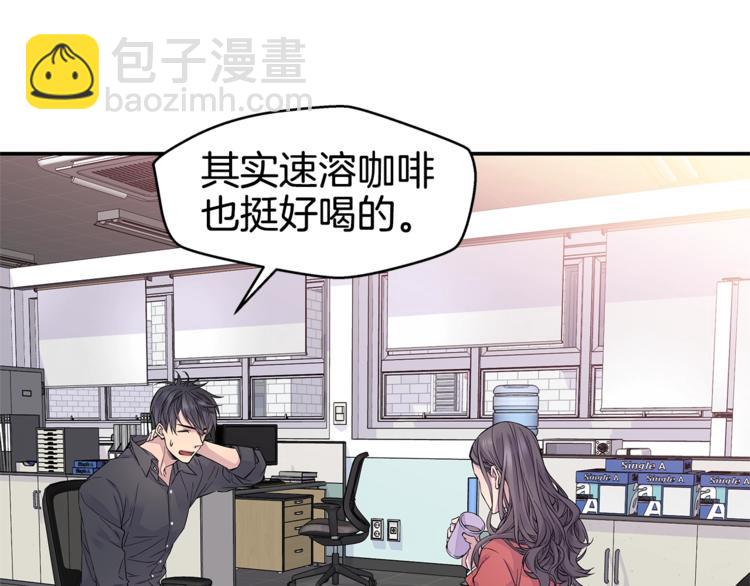 🍹火热冤家 第5话 婚前协议 第37页