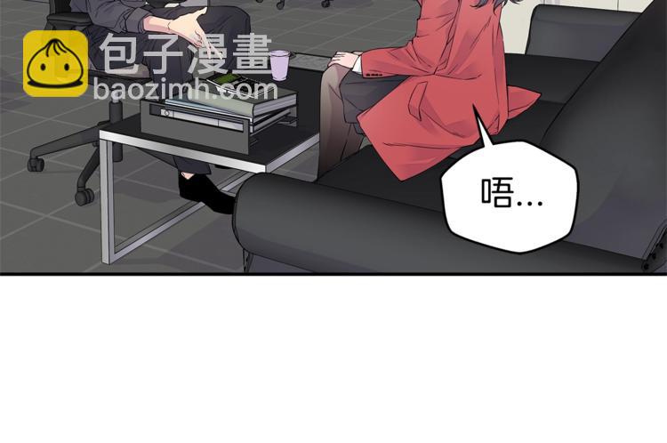 🍹火热冤家 第5话 婚前协议 第38页