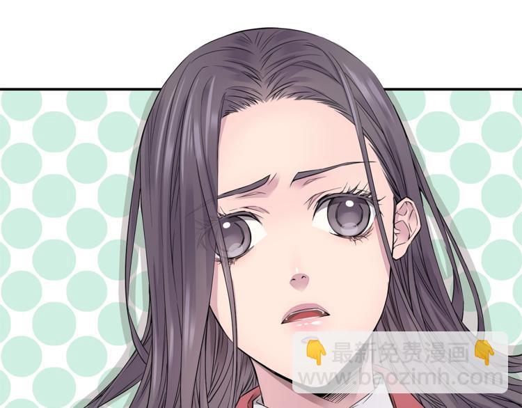 🍹火热冤家 第5话 婚前协议 第39页