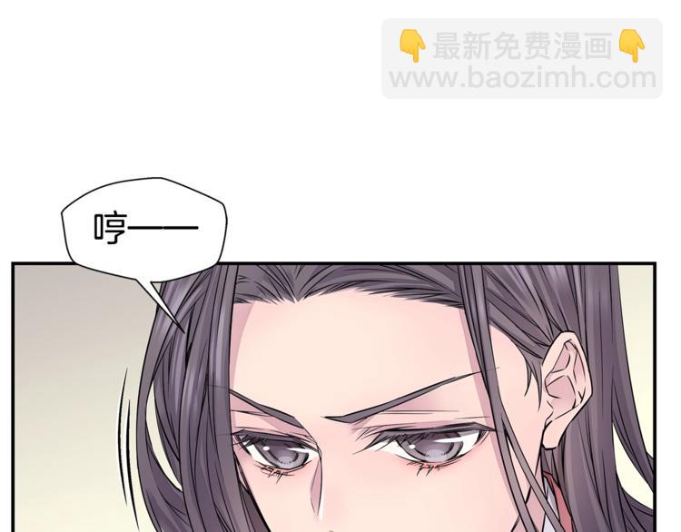 🍹火热冤家 第5话 婚前协议 第45页