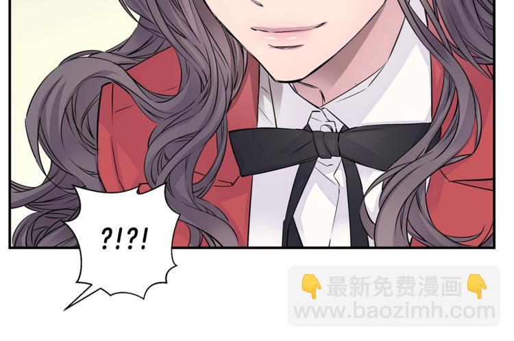 🍹火热冤家 第5话 婚前协议 第46页