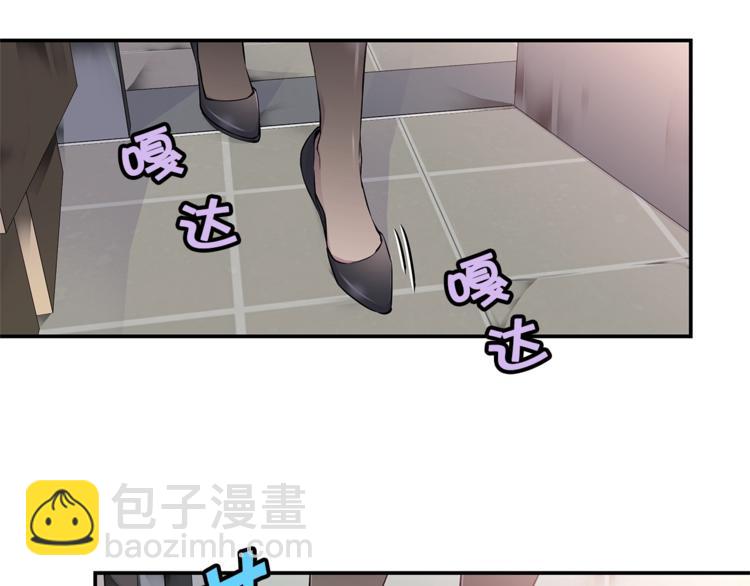 🍹火热冤家 第5话 婚前协议 第7页