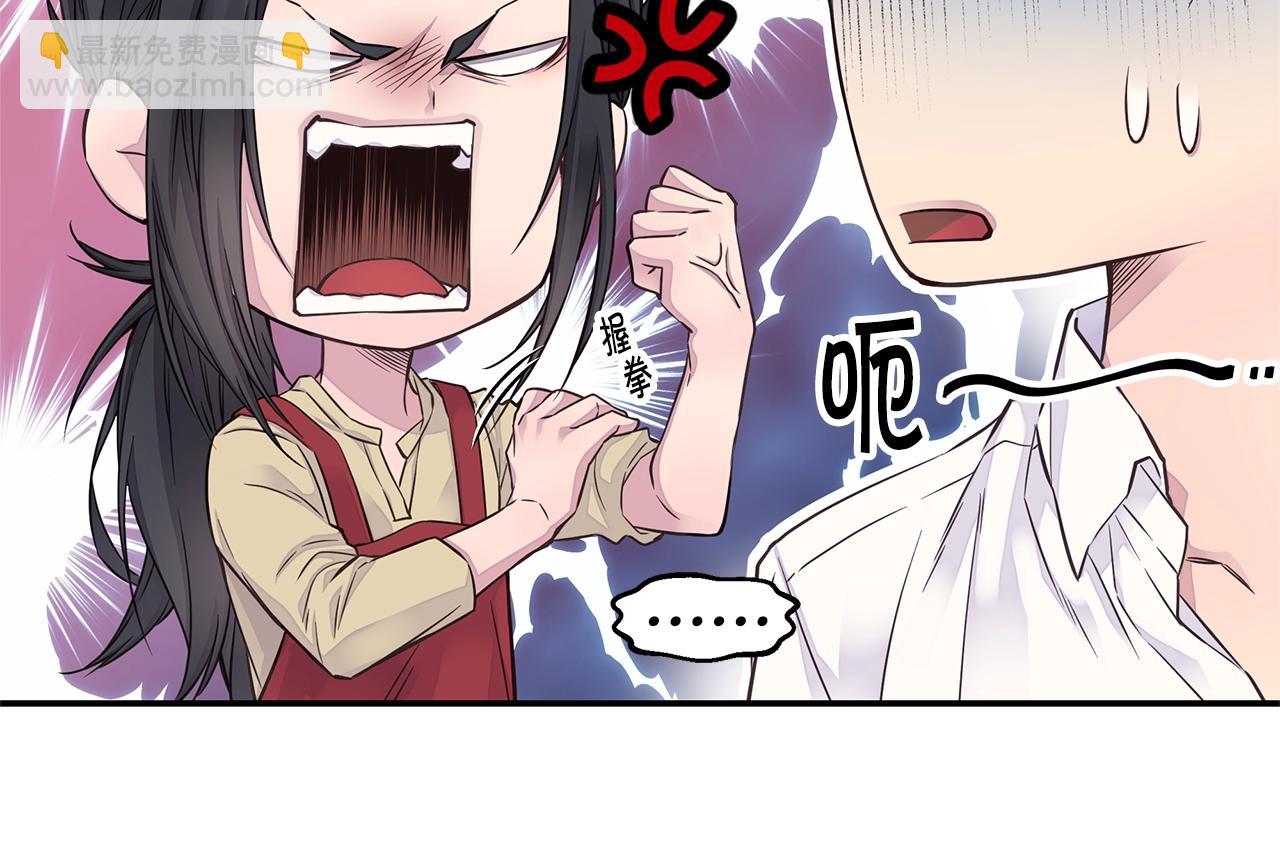 🍹火热冤家 第50话 老婆被绑架 第14页