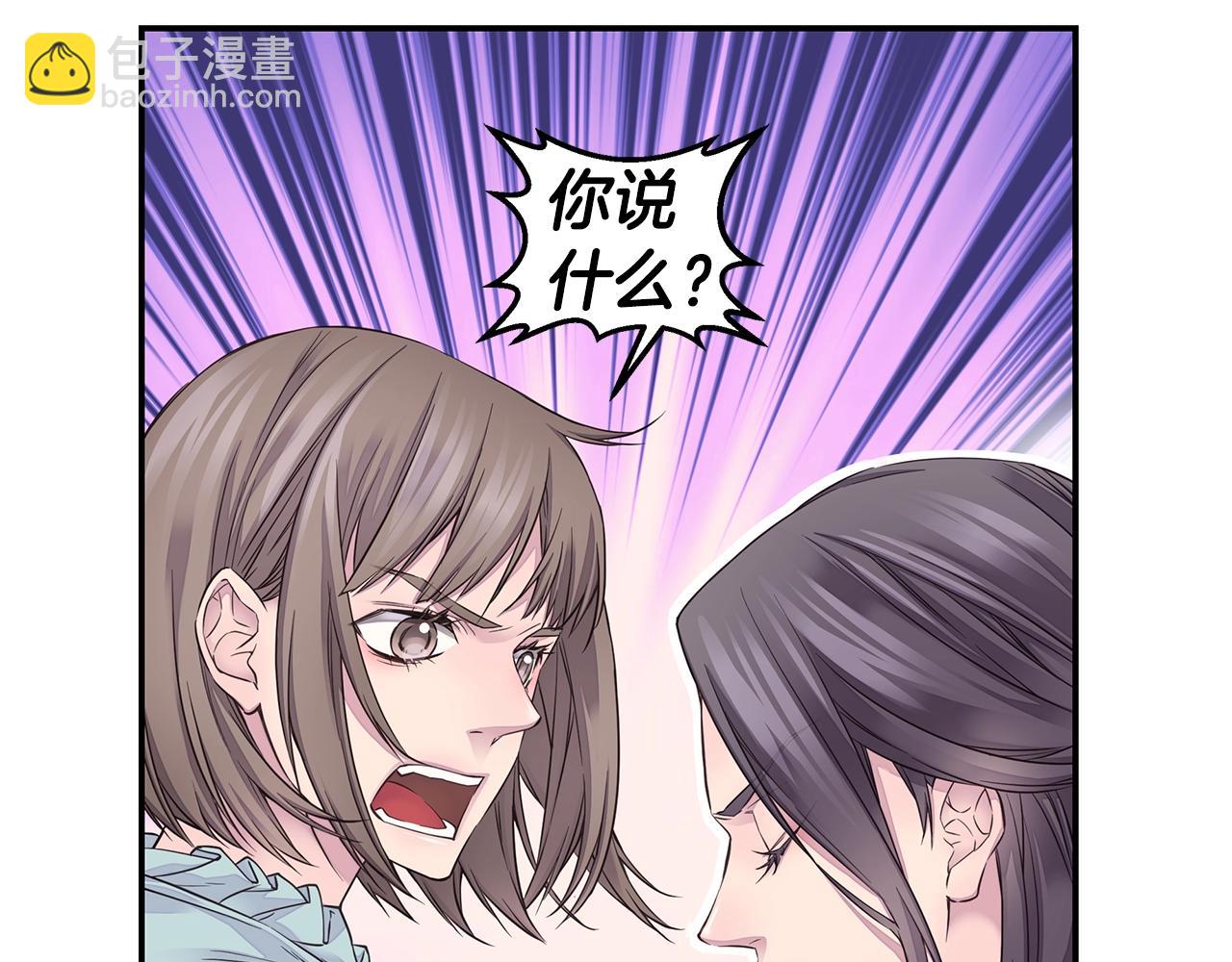 🍹火热冤家 第50话 老婆被绑架 第21页