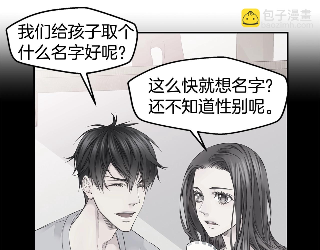 🍹火热冤家 第50话 老婆被绑架 第33页