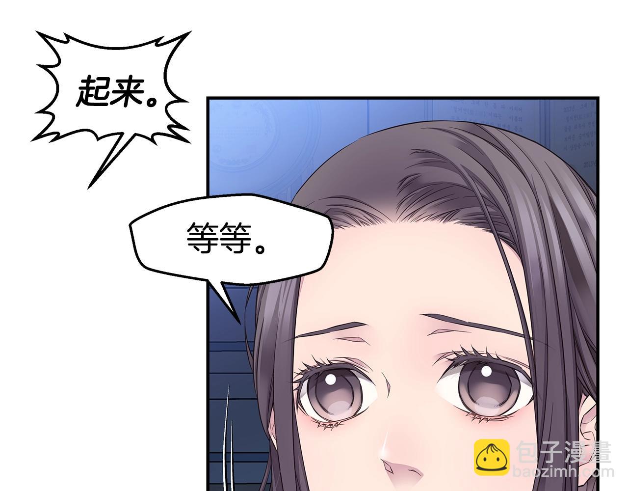 🍹火热冤家 第50话 老婆被绑架 第37页