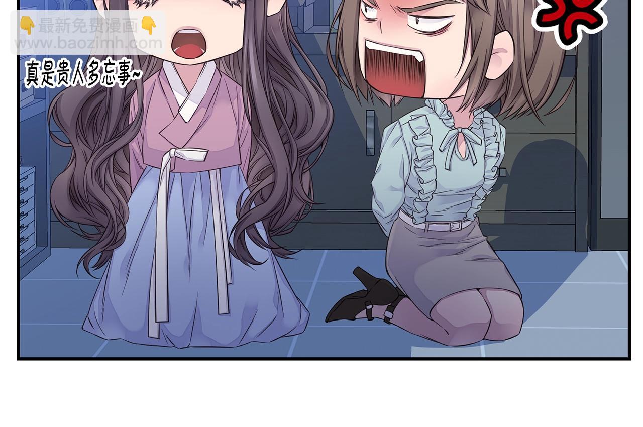 🍹火热冤家 第50话 老婆被绑架 第48页