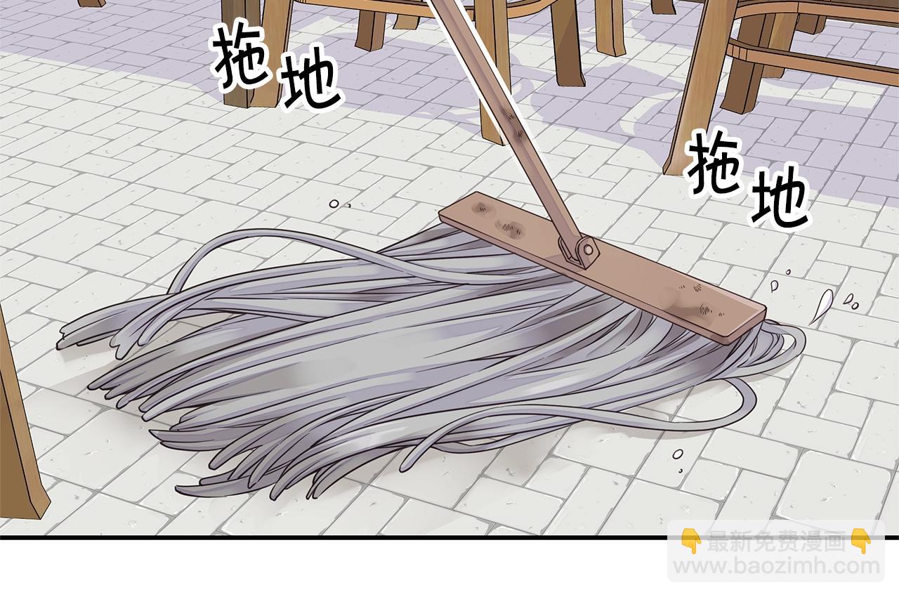 🍹火热冤家 第50话 老婆被绑架 第6页