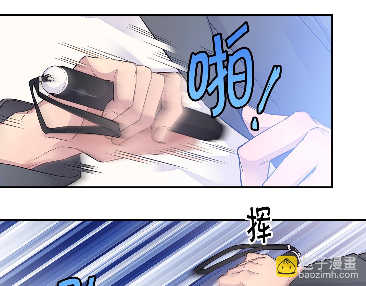 🍹火热冤家 第52话 危险！ 第39页