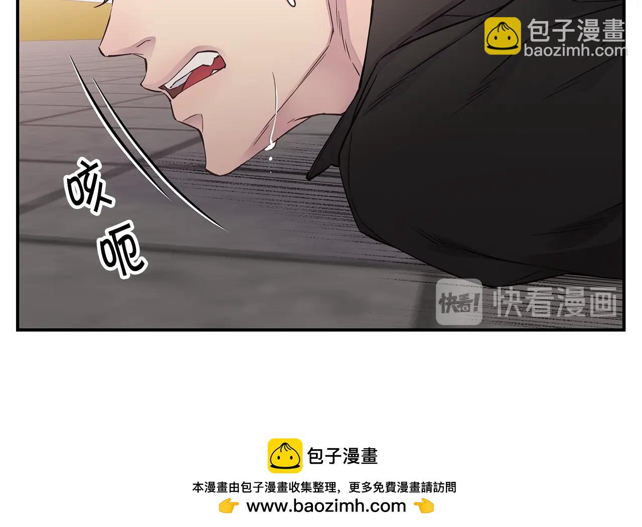 🍹火热冤家 第52话 危险！ 第50页