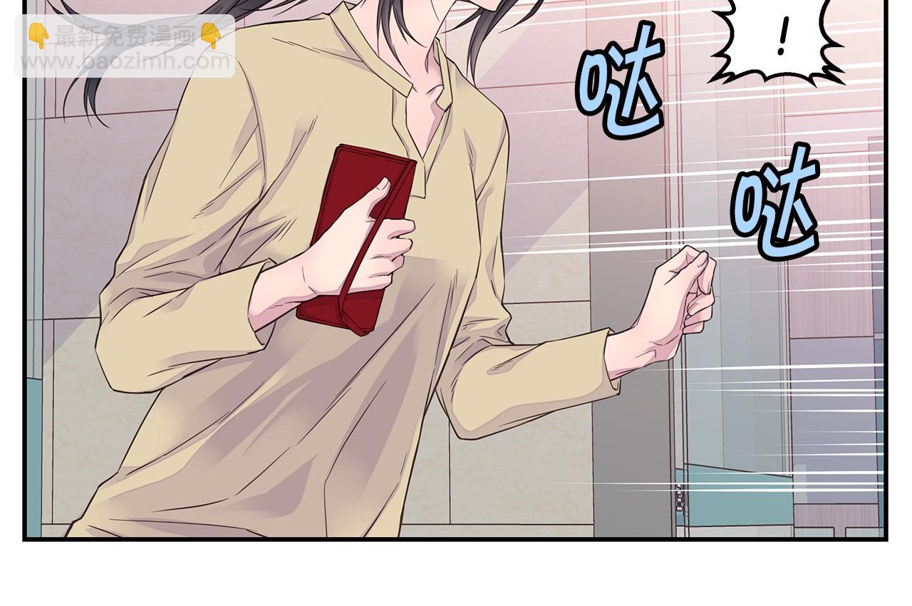 🍹火热冤家 第54话 火热KISS 第10页
