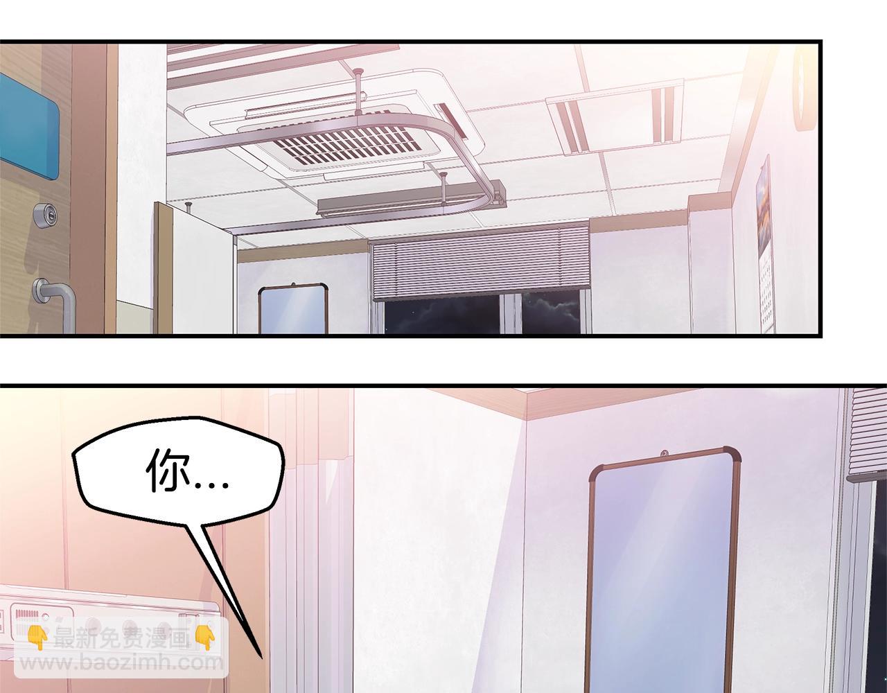 🍹火热冤家 第54话 火热KISS 第15页