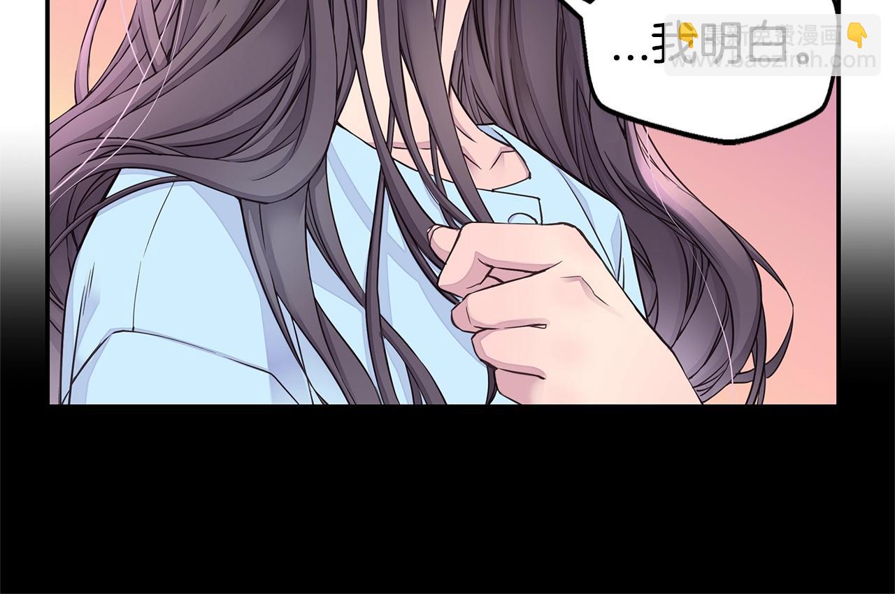 🍹火热冤家 第54话 火热KISS 第24页